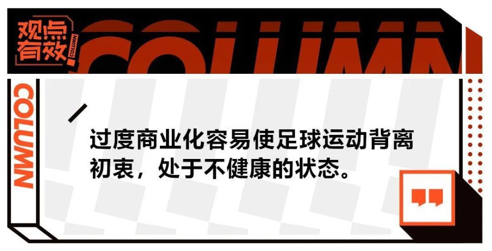 而且厄德高在过去六七周内并没有出场很多时间，所以我们问了他感觉怎么样，他说很好，他在下半场也有所保留了，状态还不错。